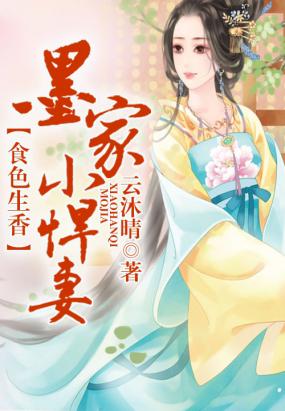 良夫空间有点田在线阅读