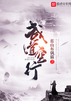武道空行在線閱讀