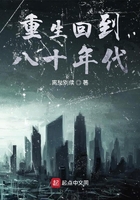 重生回到八十年代