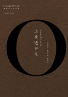 上來(lái)透口氣（奧威爾小說(shuō)全集）在線閱讀