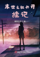 末世之肥女開掛記在線閱讀