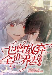 巴黎晚霞余光