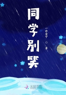 子希