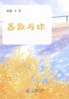 悉数与你在线阅读
