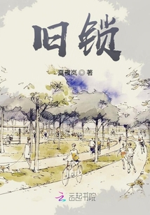 舊鎖