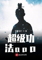 超級功法app在線閱讀