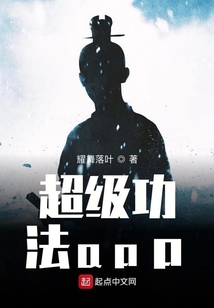 超級(jí)功法app