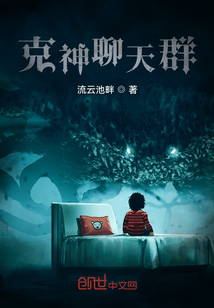 克神聊天群
