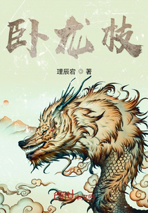 我為掩蓋事實(shí)而來