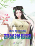 請借光，我路過一下在線閱讀