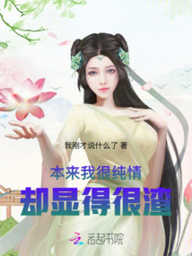 請借光，我路過一下