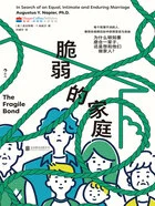 脆弱的家庭在线阅读