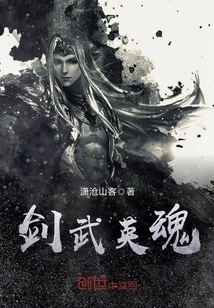 Sword and Martial Arts Spirit