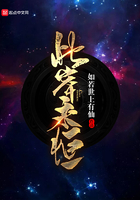 此岸永恒在线阅读