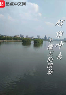 超維沖擊