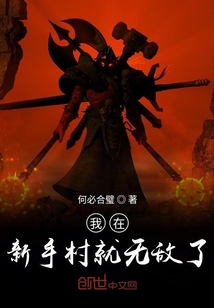 游戲人生交響曲