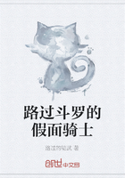 路過斗羅的假面騎士在線閱讀