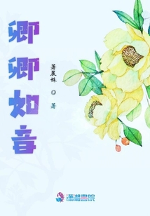 卿卿如音