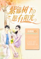 紫藤树下愿有阳光