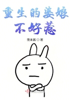 重生的婆娘不好惹在線閱讀