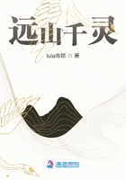 远山千灵