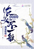 錦銹田園農女不一般在線閱讀