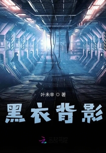 黑衣背影