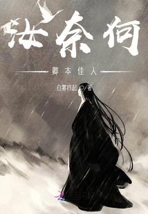 等你的八年里