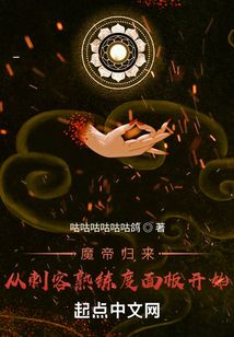 從熟練度面板開始刺殺全世界