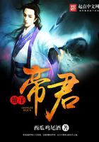 量子帝君在線閱讀