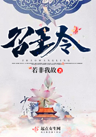召王令在線閱讀