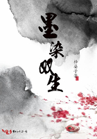 墨染雙生在線閱讀