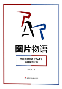 圖片物語