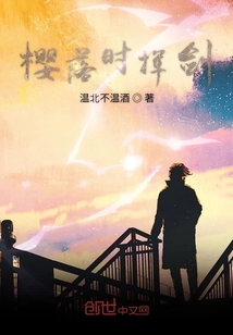 仙侶之無止境