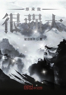 我于世界強無敵
