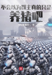 諸天萬界相親相愛一家人聊天群