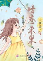 暗戀未果錯過在線閱讀