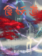 生存策略