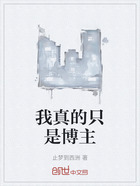 我真的只是博主在线阅读