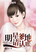 明星爹地請(qǐng)認(rèn)賬在線閱讀