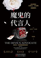 魔鬼的代言人(法庭推理神作)在线阅读