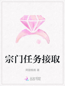 宗門任務接取