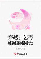 穿越：乞丐娘娘鬧翻天在線閱讀