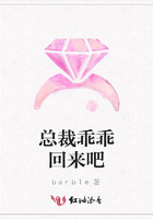 總裁乖乖回來吧在線閱讀