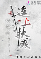 絕世妖星：高冷仙尊，別太寵在線閱讀
