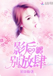 重生虐渣，影后別放肆