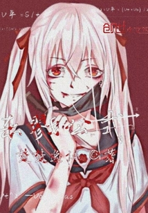 殺戮公式