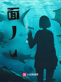面Ju