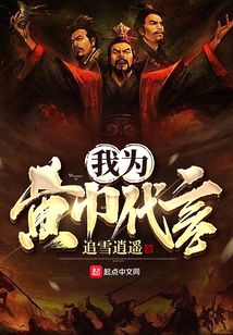 我為黃巾代言