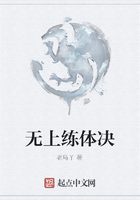 無上練體決在線閱讀